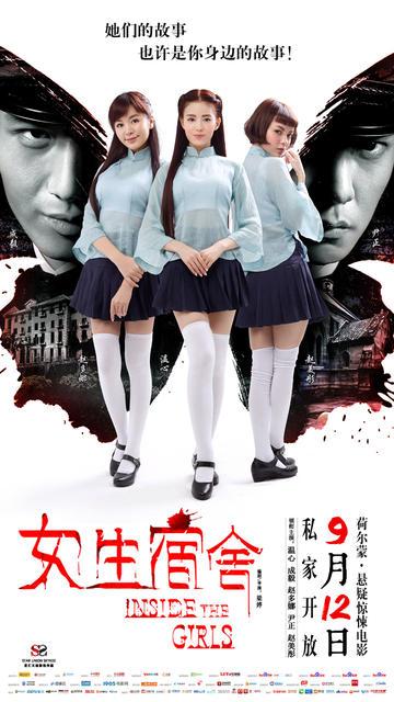 南德文学院学历认证